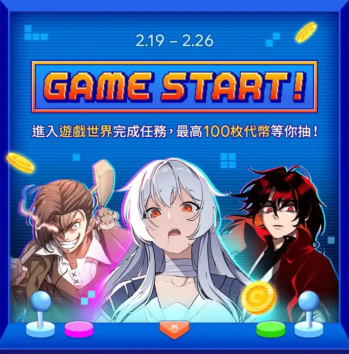 第82话 第112页