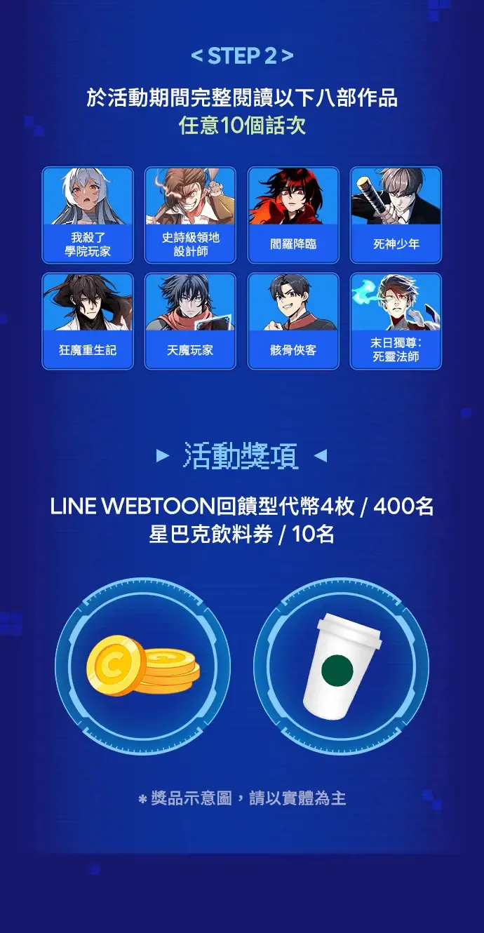 第82话 第114页