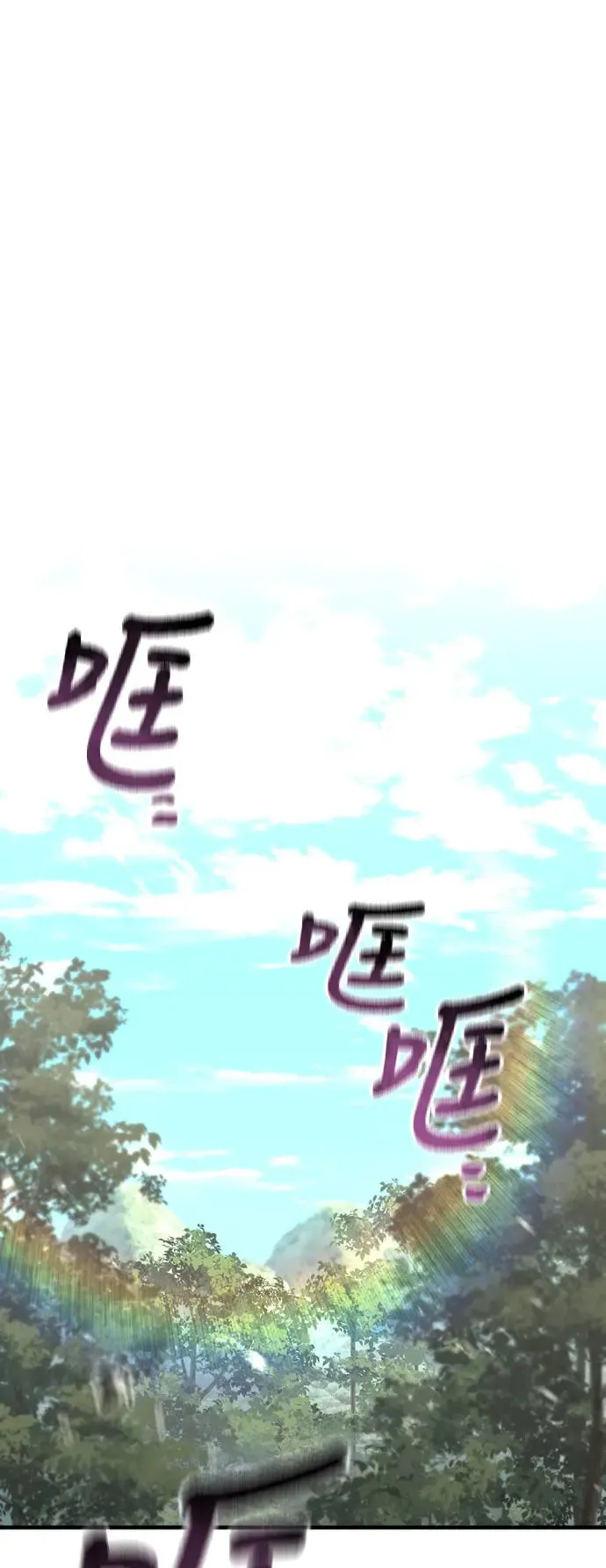 第82话 第117页