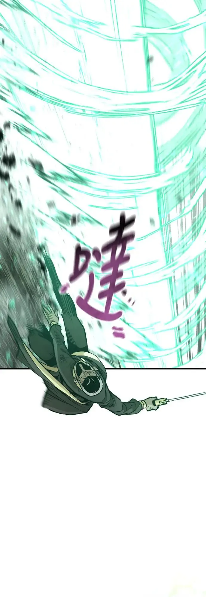 第83话 第11页