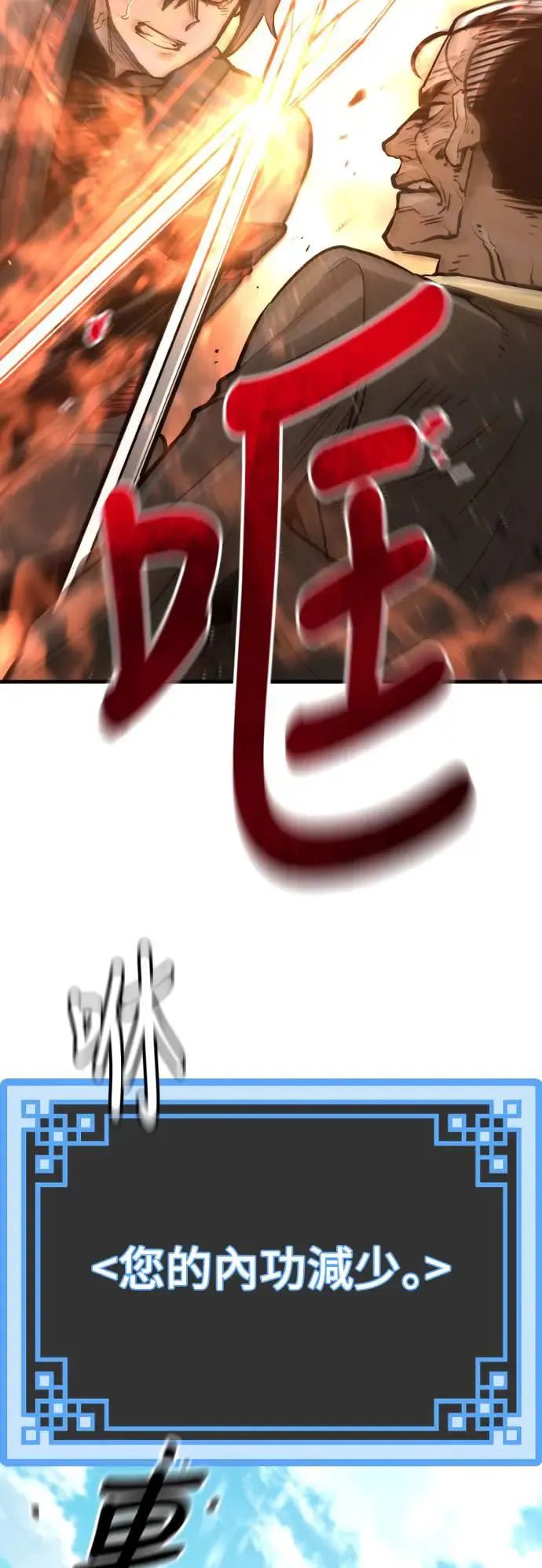 第83话 第15页