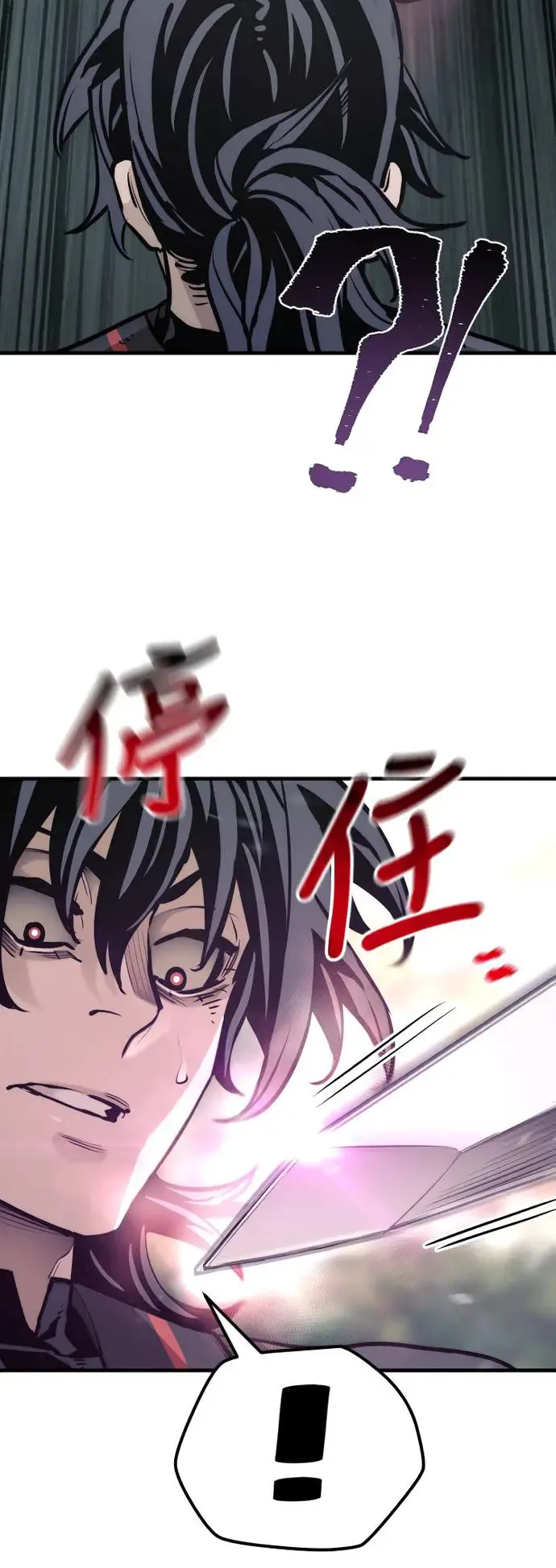 第83话 第22页