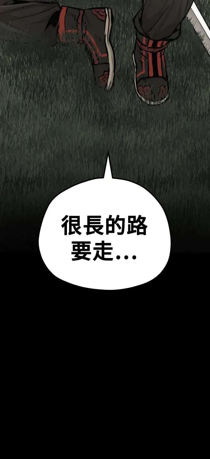第83话 第27页