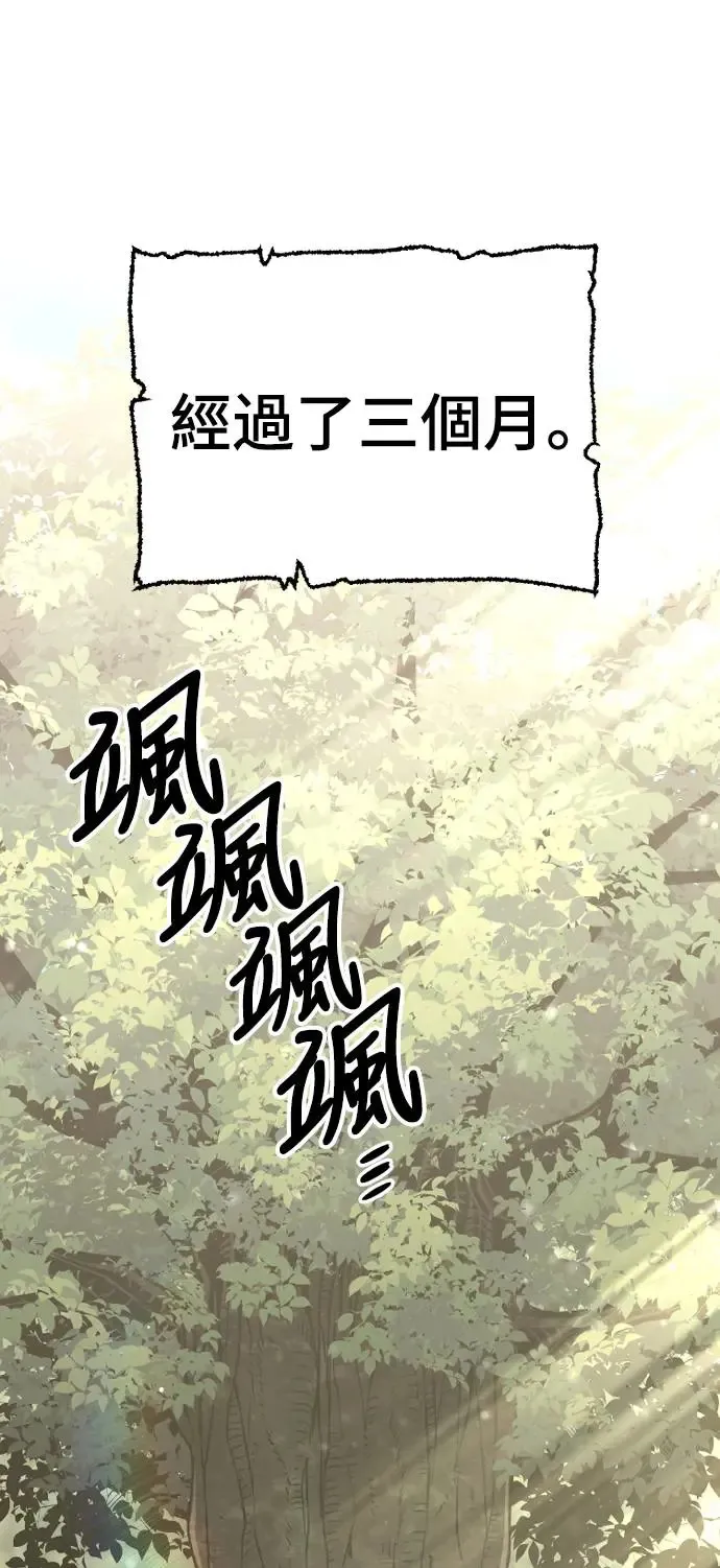 第83话 第30页