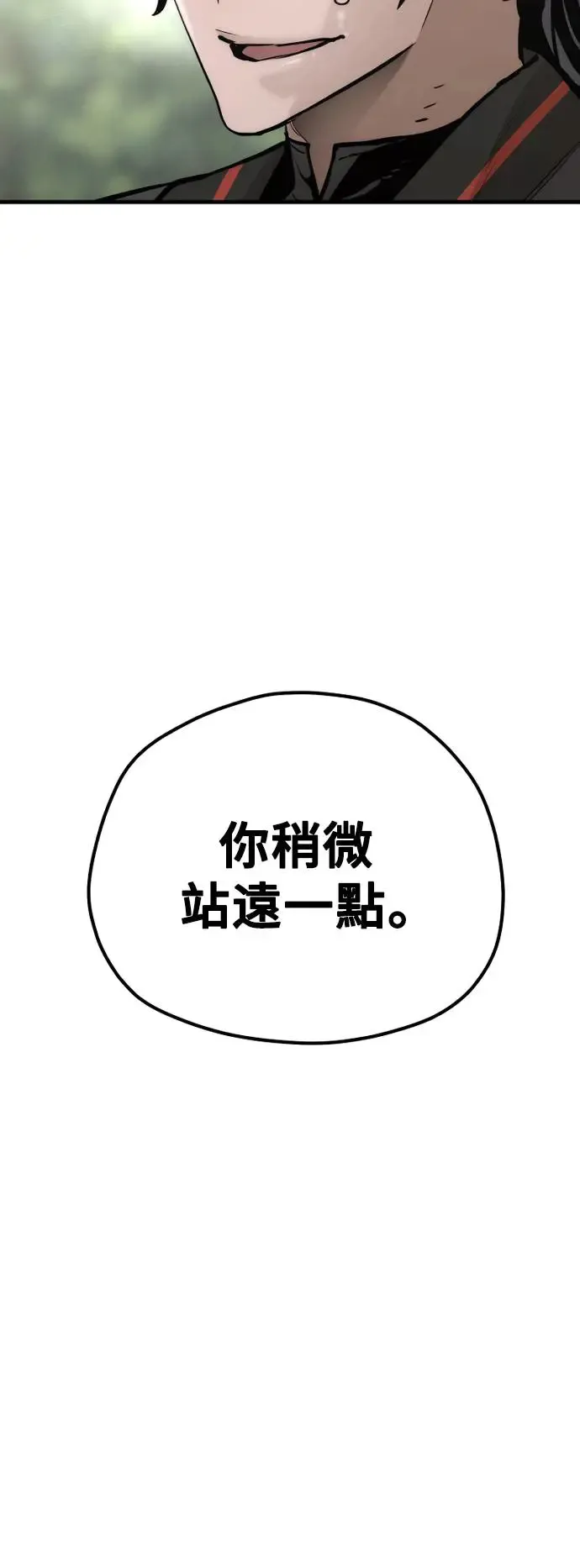 第83话 第49页