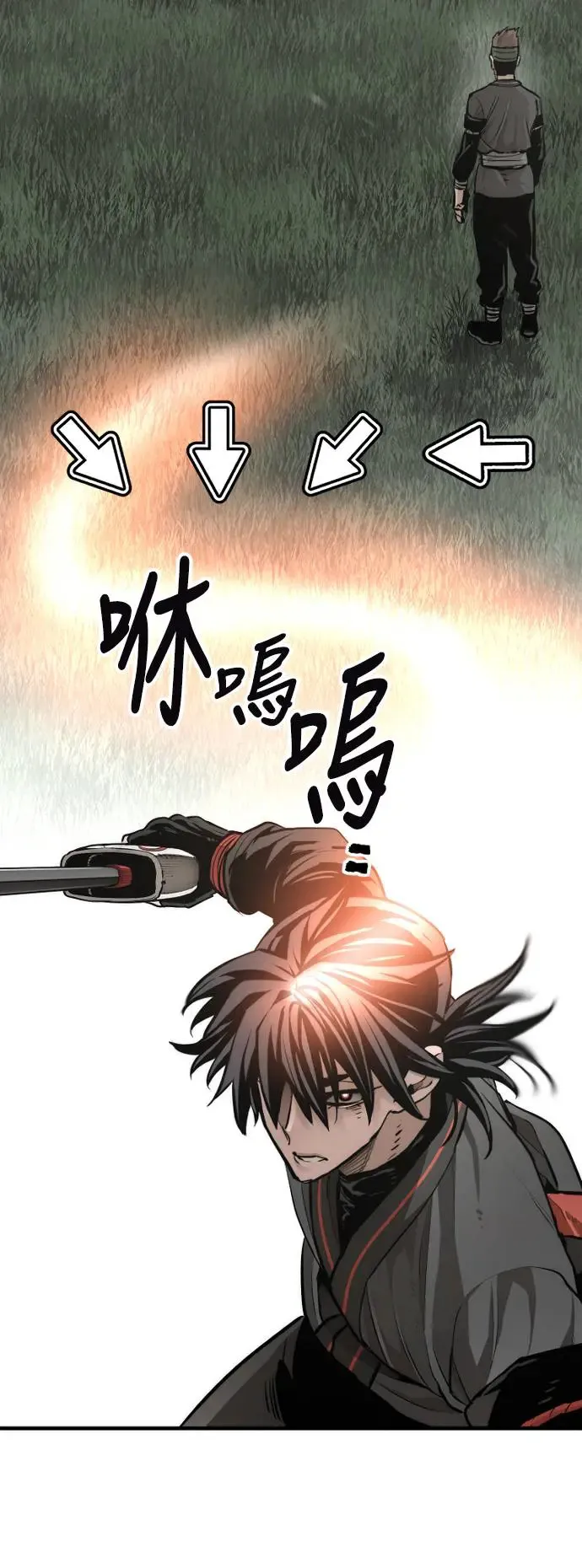 第83话 第51页