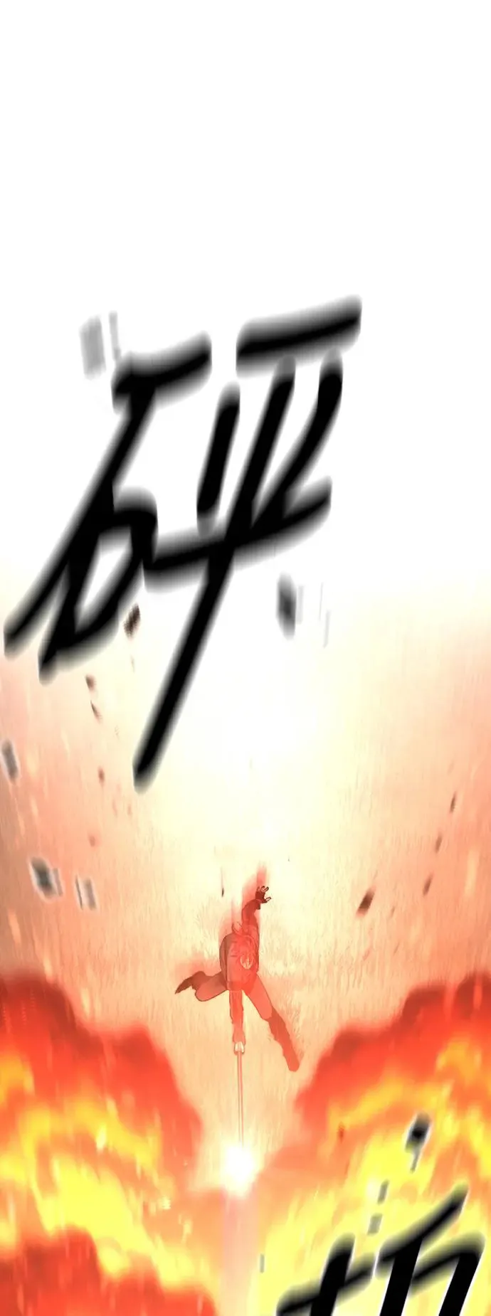 第83话 第58页
