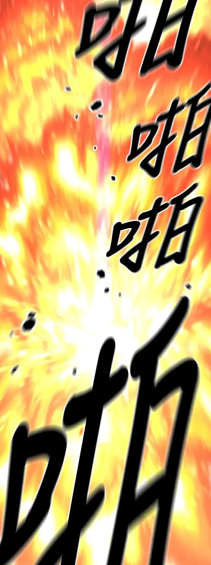 第83话 第59页