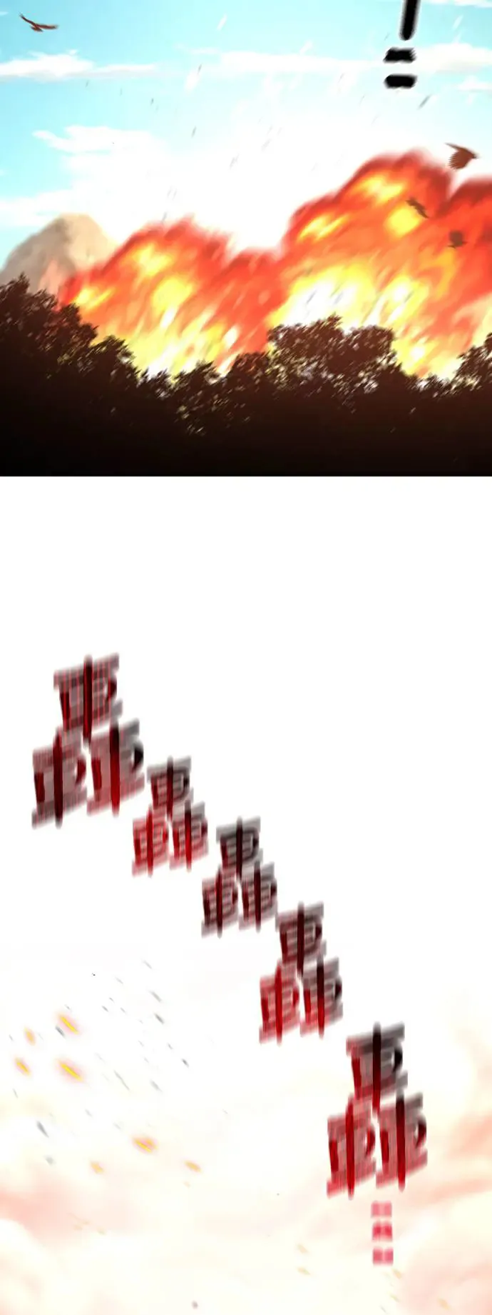 第83话 第67页