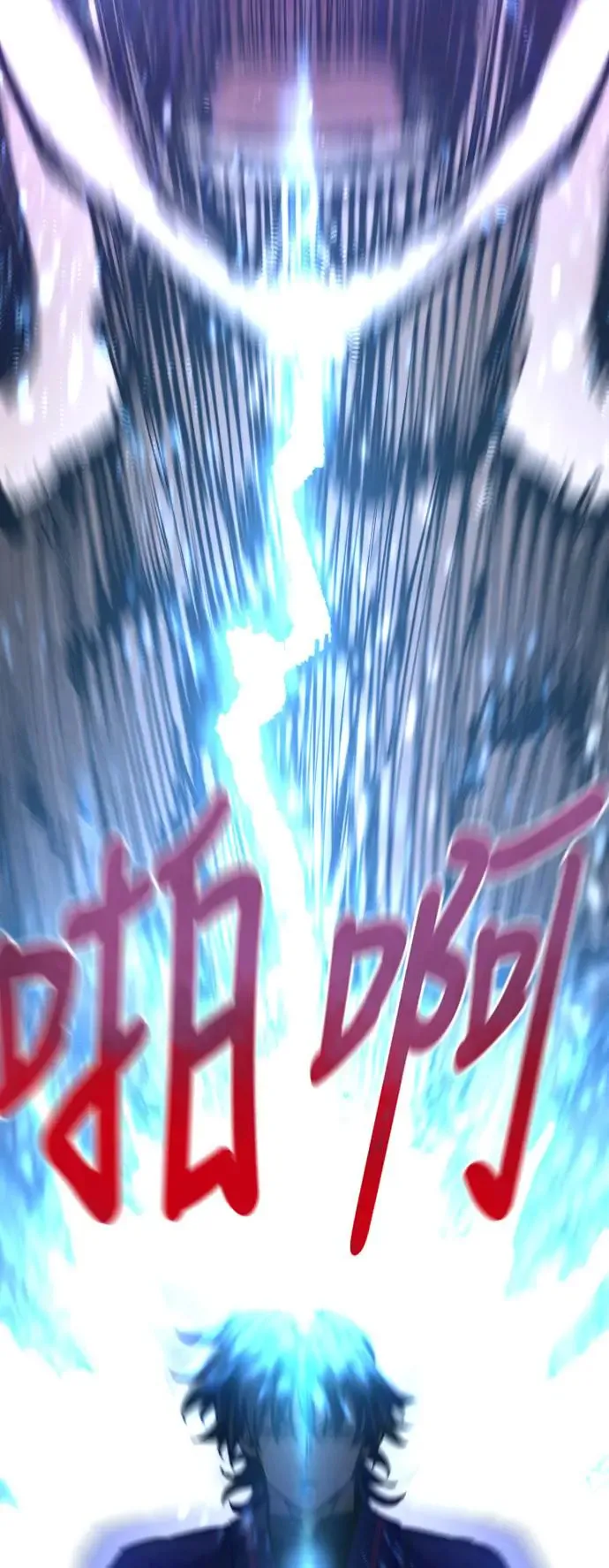 第83话 第115页