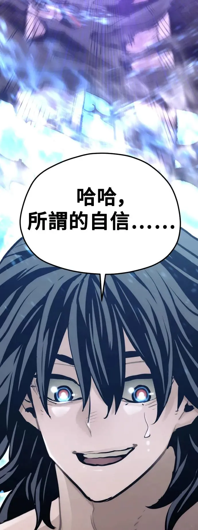 第83话 第125页