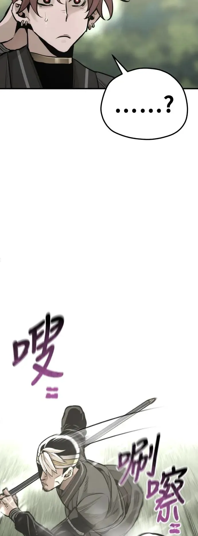 第84话 第5页