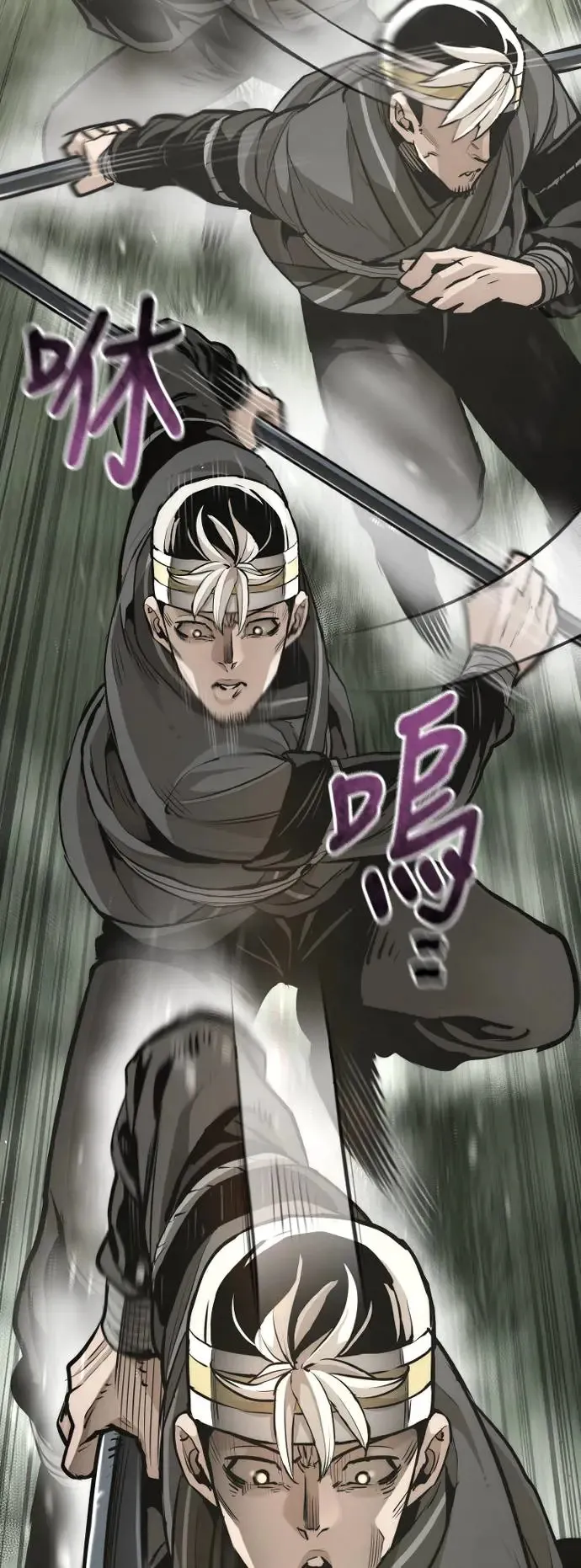 第84话 第6页