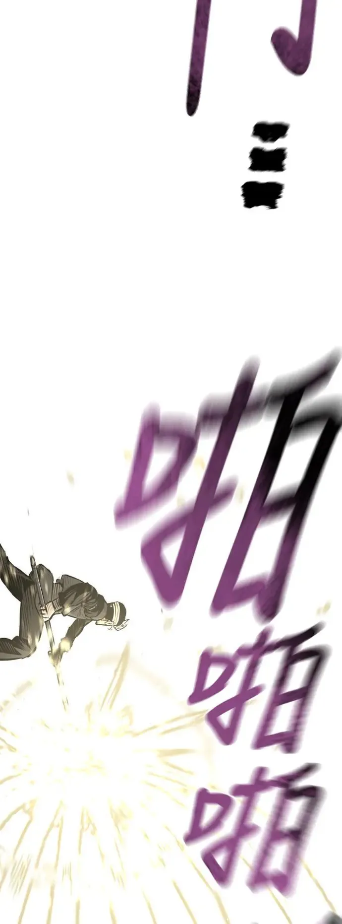 第84话 第8页