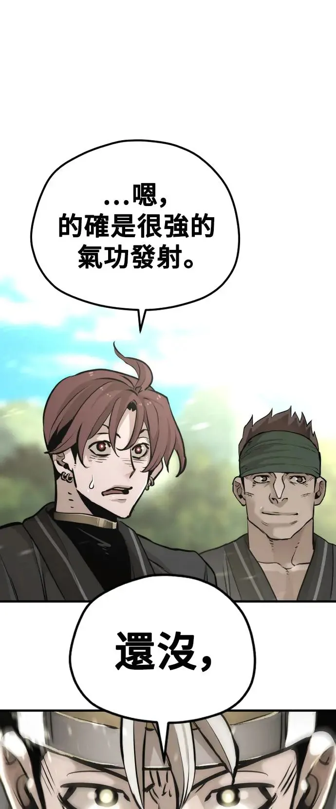 第84话 第10页