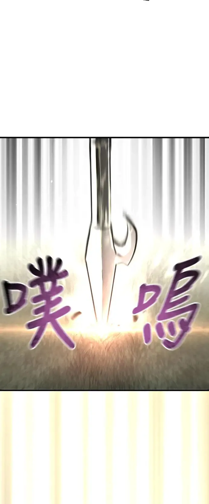 第84话 第13页