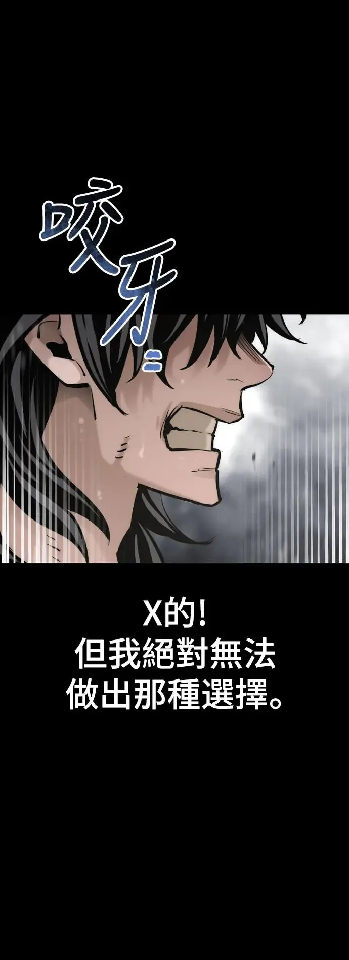 第84话 第37页