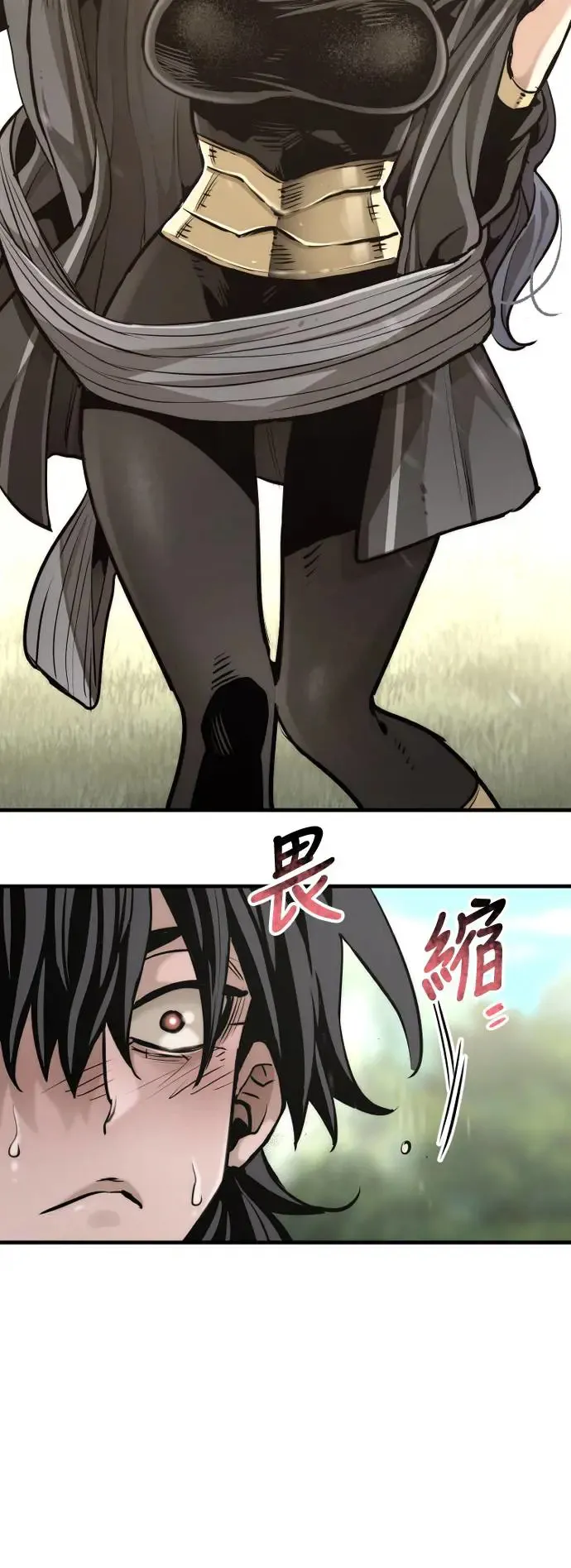第84话 第40页