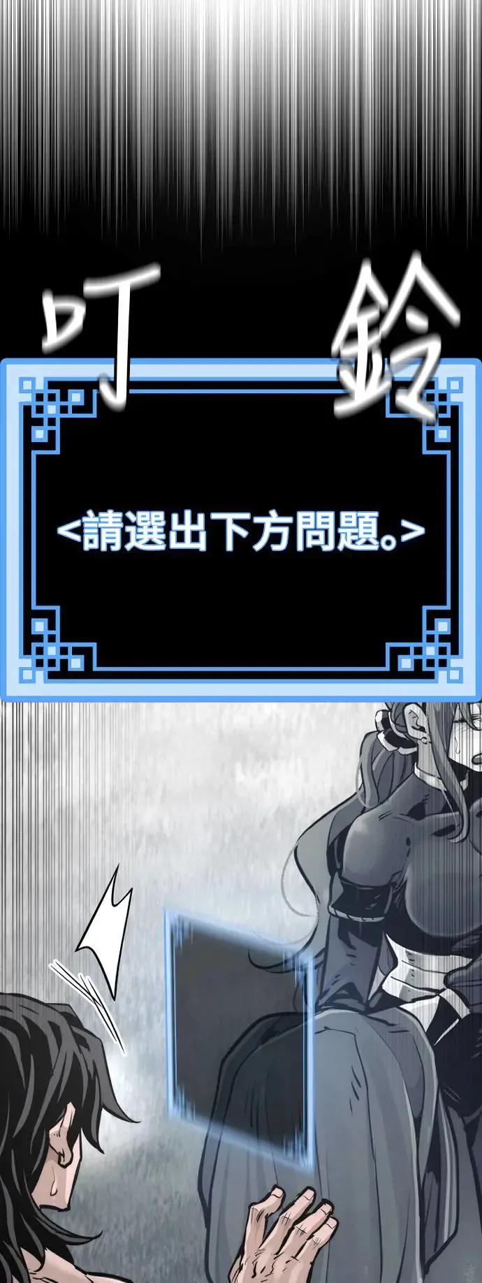 第84话 第42页