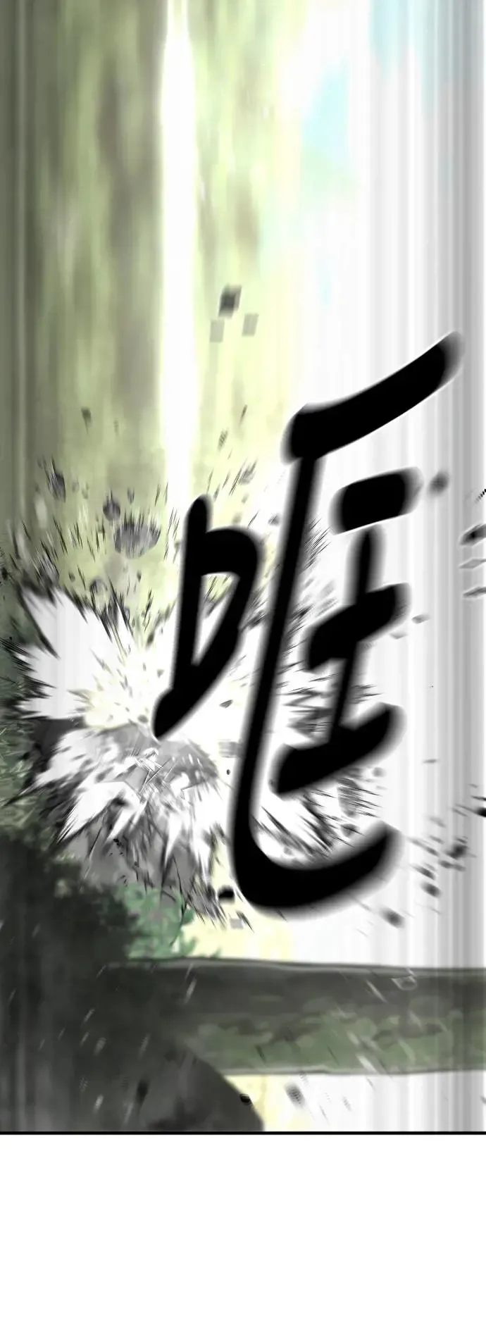 第84话 第56页