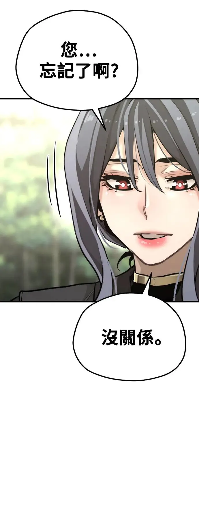 第84话 第65页