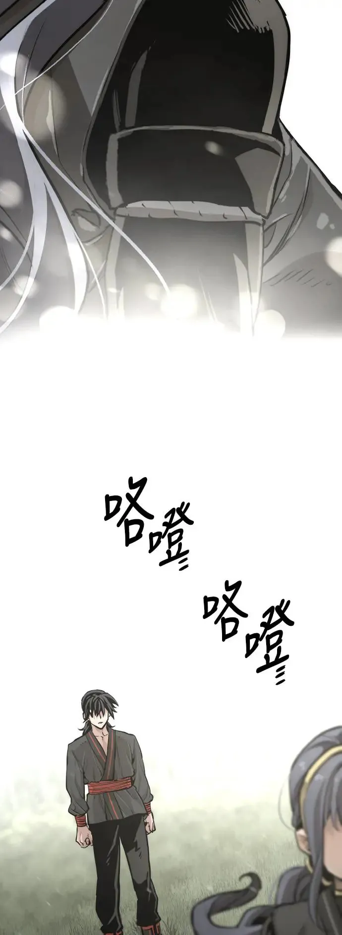 第84话 第68页
