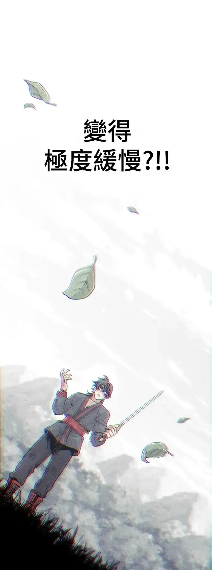 第84话 第93页