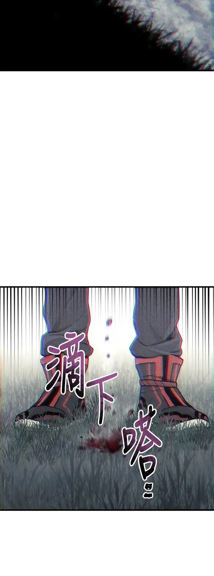 第84话 第94页