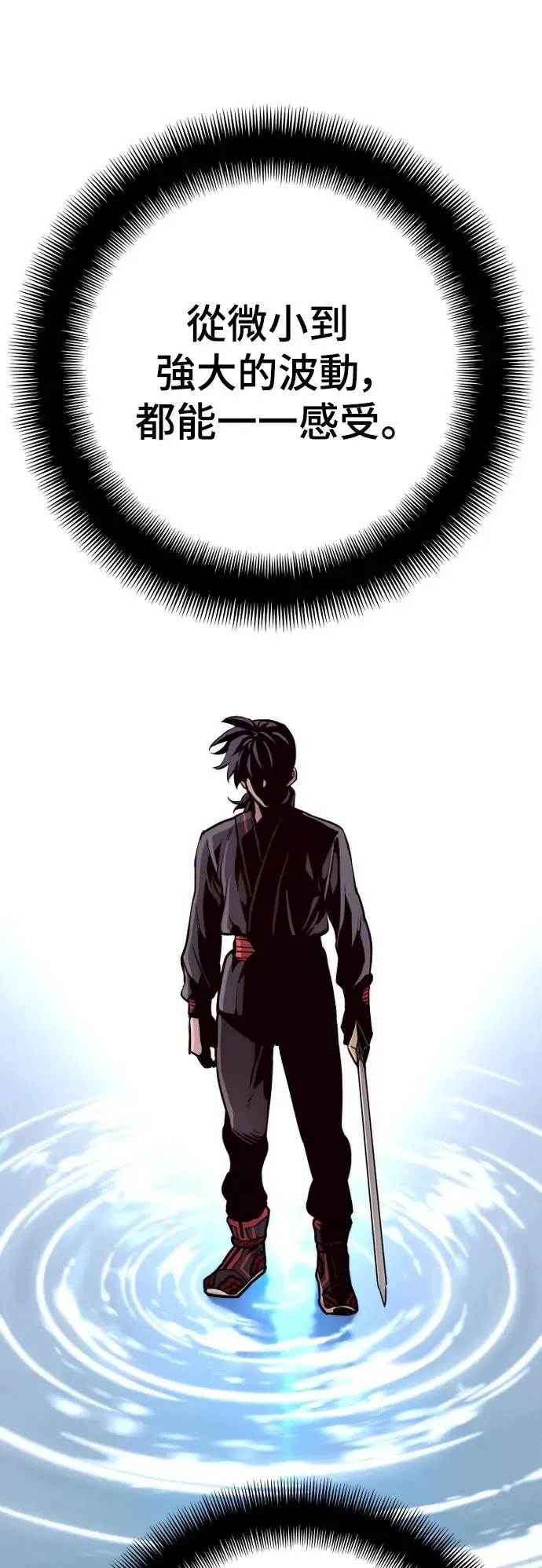 第84话 第105页