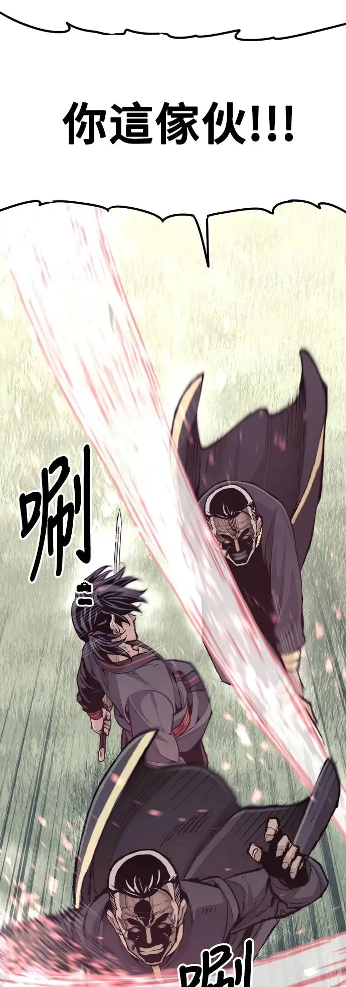 第85话 第15页