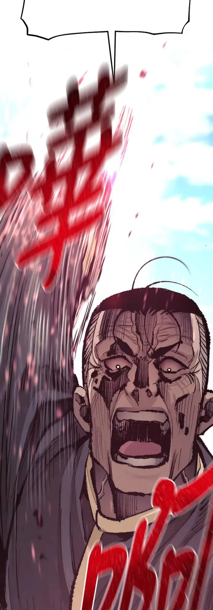 第85话 第23页