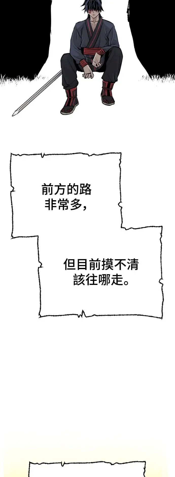 第85话 第45页