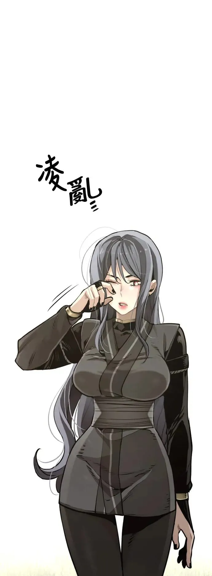 第85话 第52页
