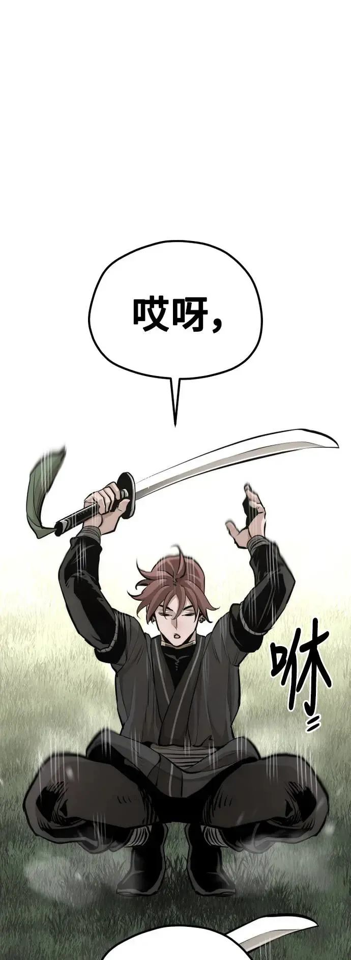 第85话 第69页