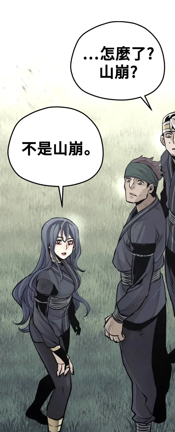 第85话 第101页