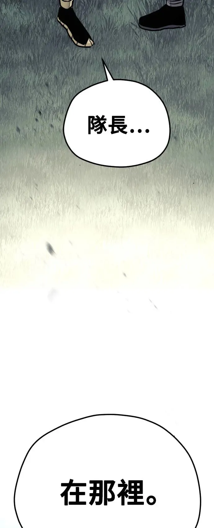 第85话 第102页