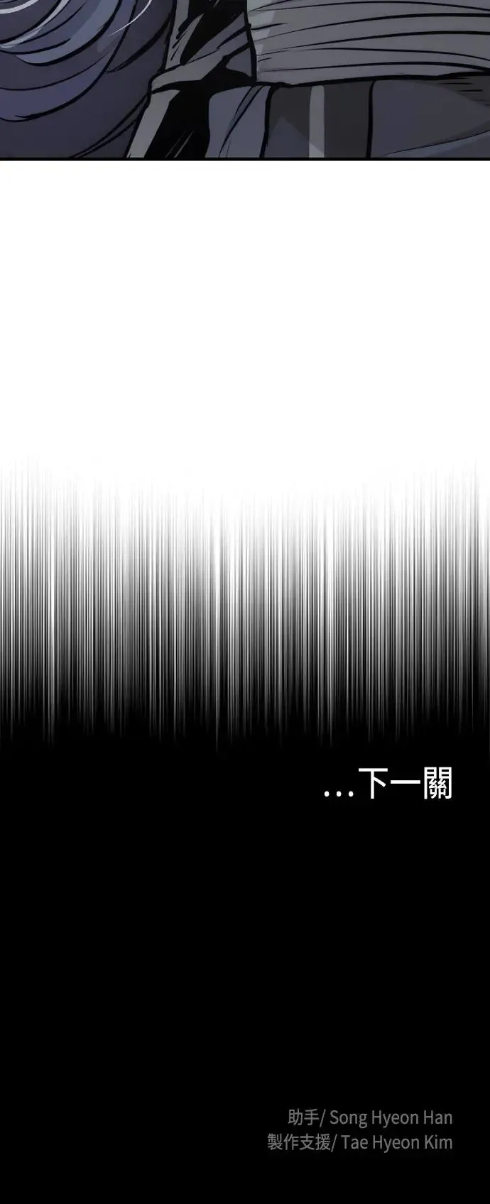 第85话 第104页