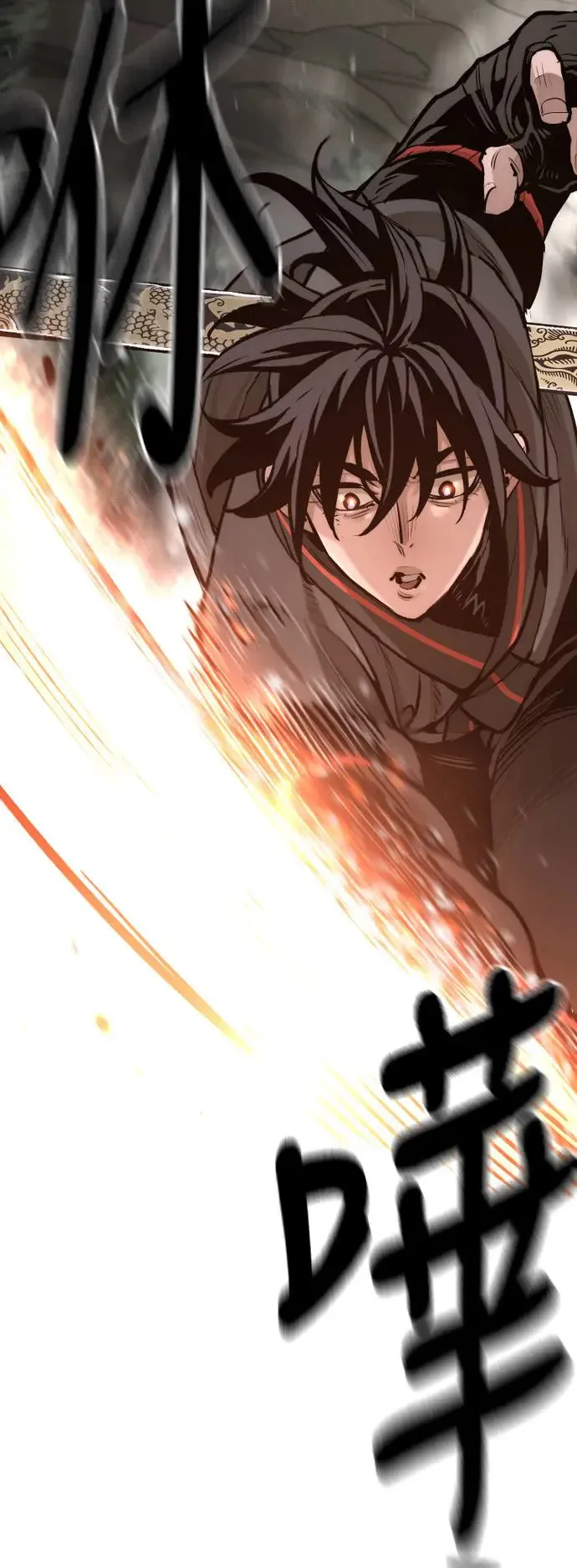第86话 第11页