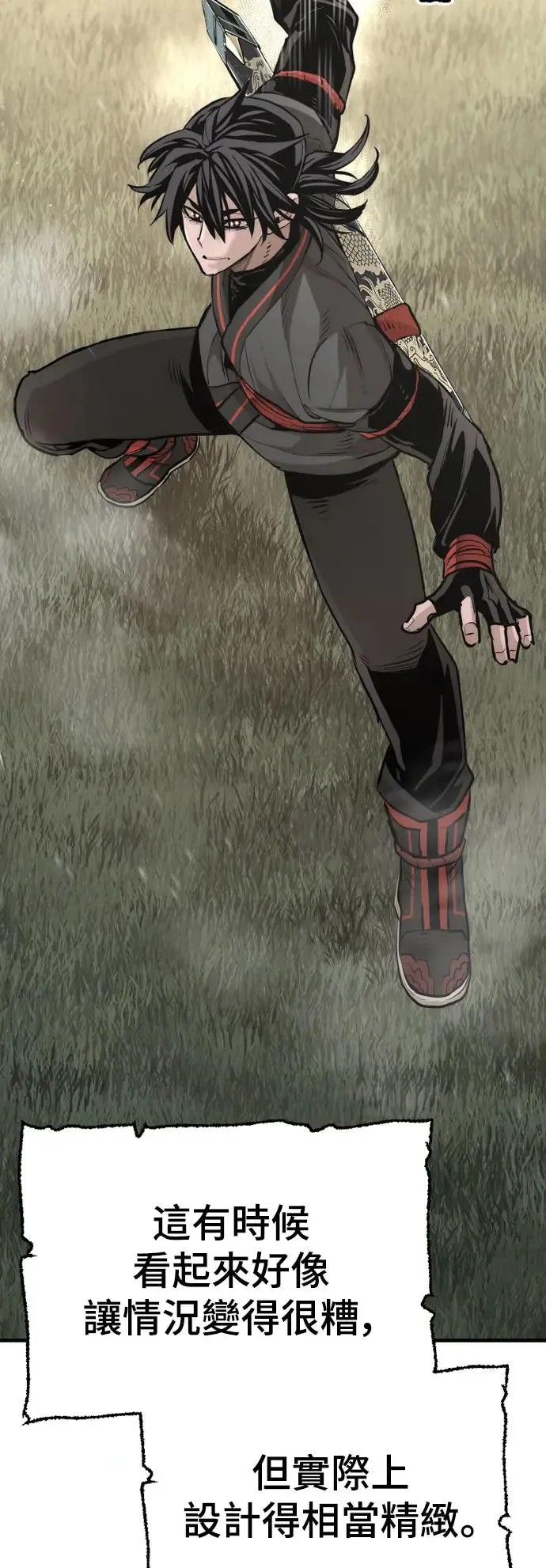 第86话 第35页