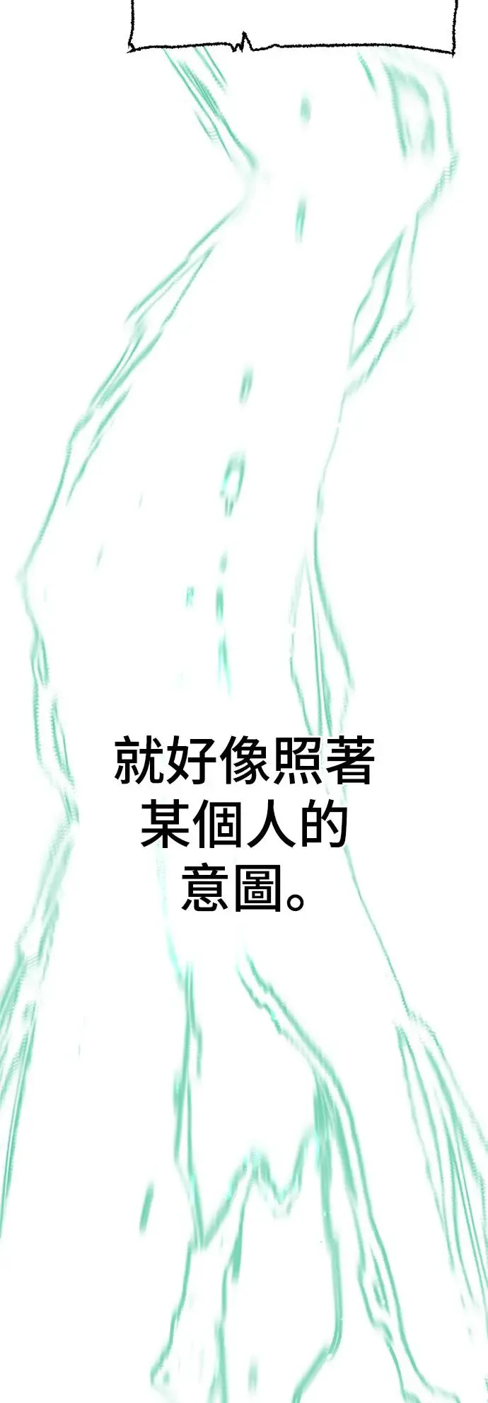 第86话 第36页