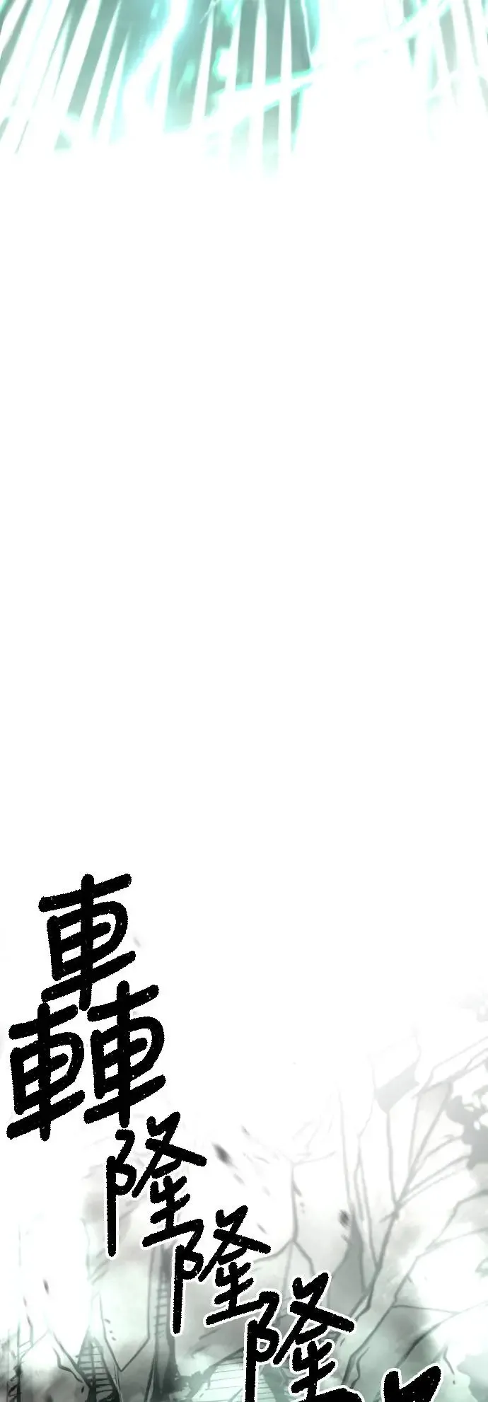 第86话 第39页