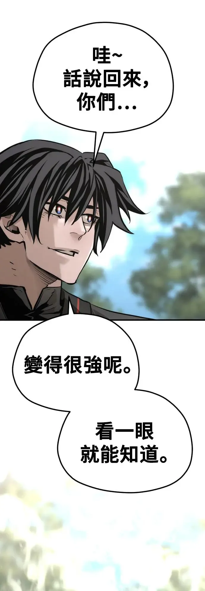 第86话 第45页
