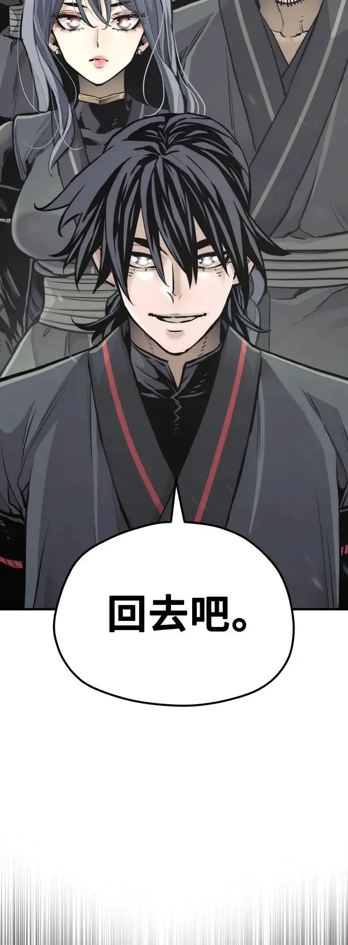 第86话 第51页