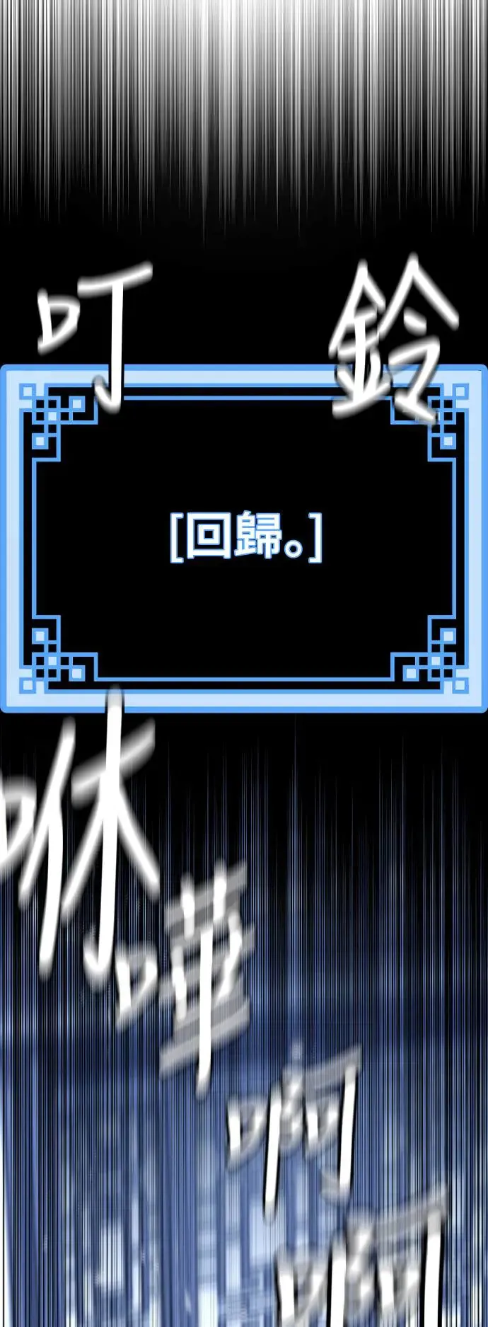 第86话 第52页