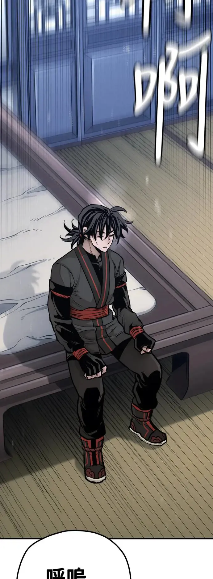 第86话 第53页