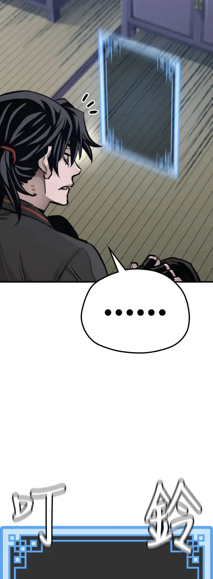 第86话 第55页