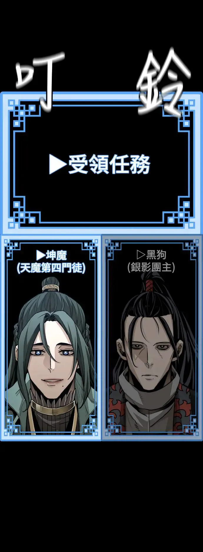第86话 第62页