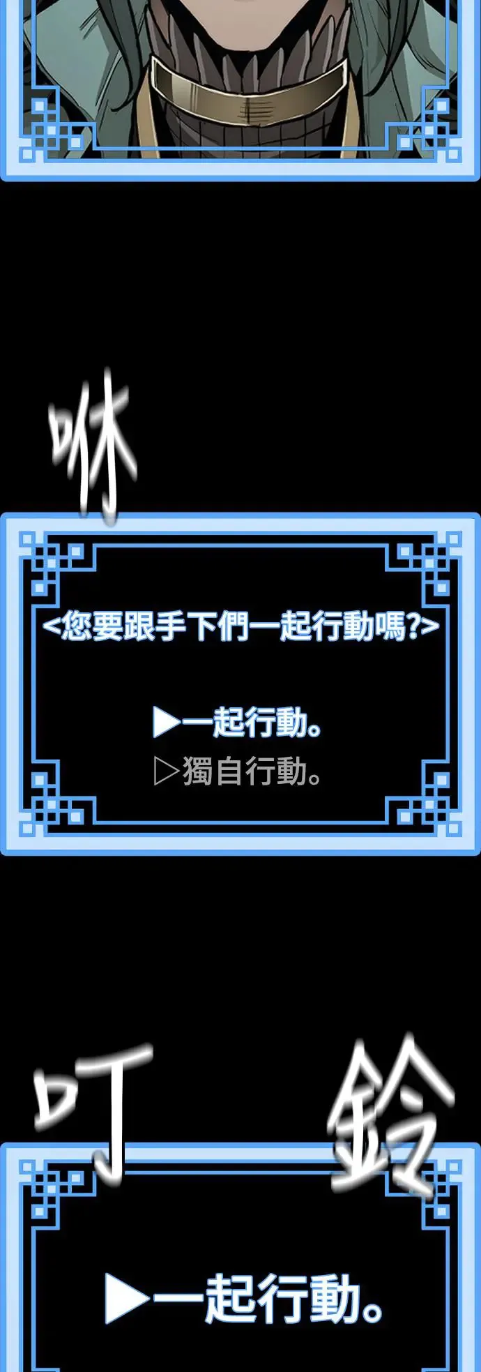第86话 第65页