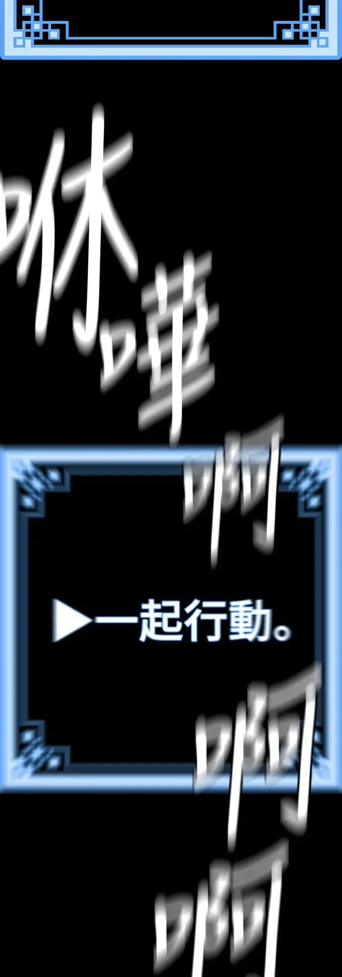 第86话 第66页