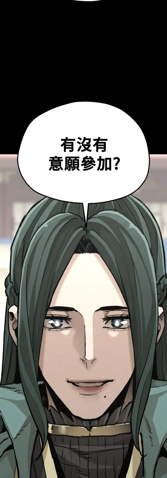 第86话 第72页